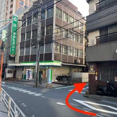 ファミリーマートの手前の道を右に曲がる